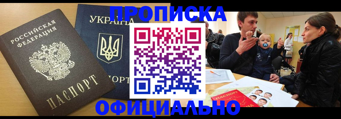 найти адрес прописки в Тыве